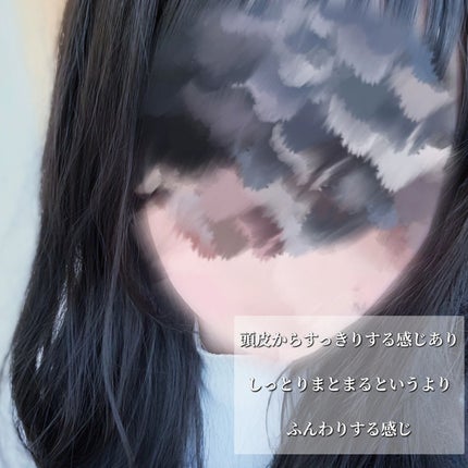 ナイトコラーゲンシャンプーミッドナイトフォレスト/treecell/市販シャンプーを使ったクチコミ(4枚目)