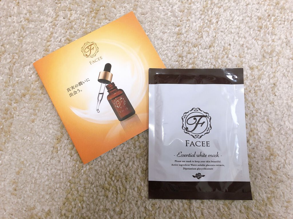 エッセンシャルホワイトマスク/Facee/シートマスク・パックを使ったクチコミ（1枚目）