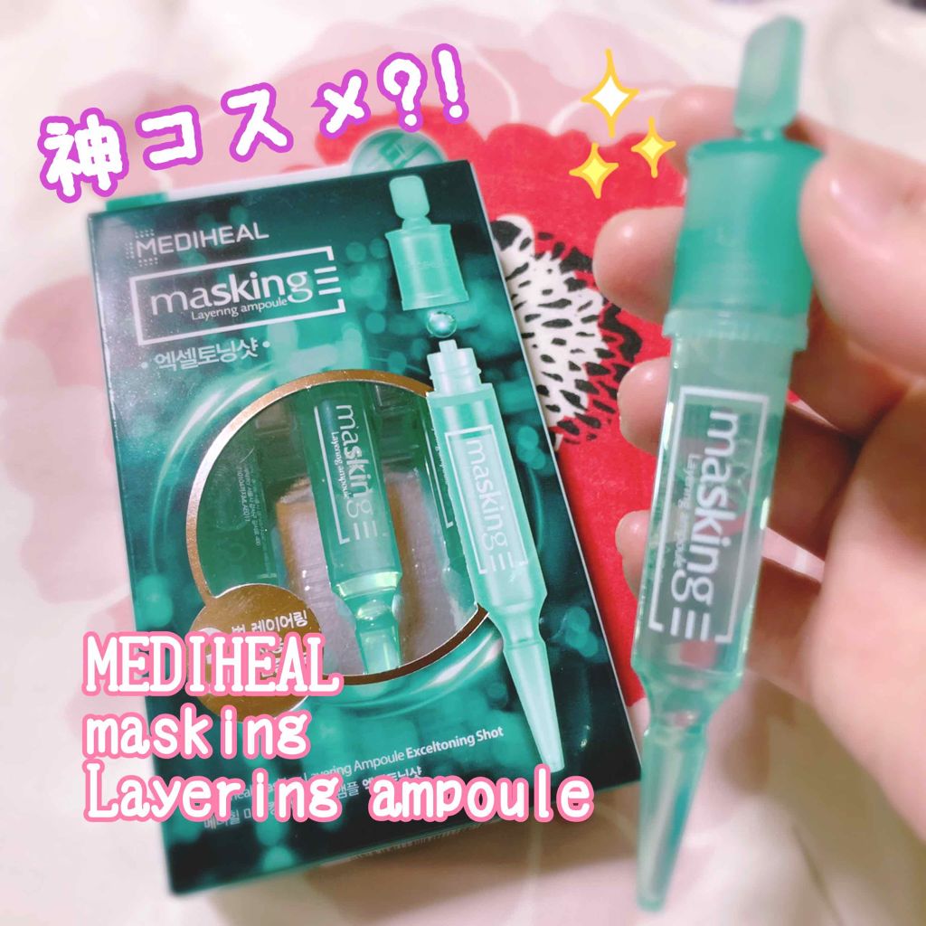 ティーツリーケアソリューション アンプルマスクJEX/MEDIHEAL/シートマスク・パックを使ったクチコミ（1枚目）