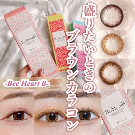 BeeHeartB 1day/BeeHeartB/ワンデー(1DAY)カラコンを使ったクチコミ(1枚目)