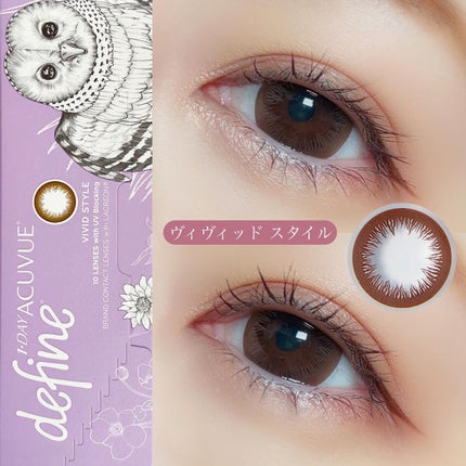 ワンデーアキュビュー®ディファイン®モイスト®/アキュビュー® ディファイン®/ワンデー(1DAY)カラコンを使ったクチコミ(7枚目)