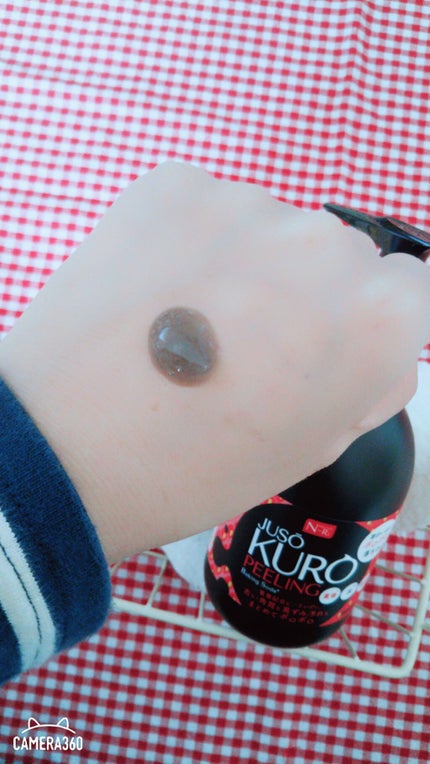 ã¿ã on LIPS ãJUSOKUROPEELINGðéæ¹ãšçé
åã®é»ãããŒãªã³ã°ãž..ãïŒ4æç®ïŒ