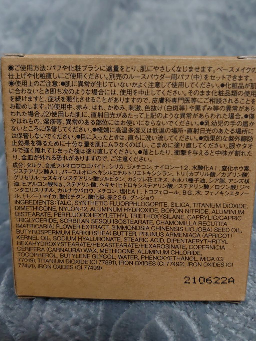 を使ったクチコミ（2枚目）