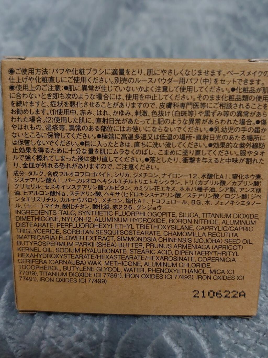 もめんどうふ on LIPS 「#第一印象UP作戦✼••┈┈••✼••┈┈••✼••┈┈••✼..」(2枚目)