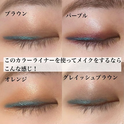 ラスティング カラー アイライナー WP/ANNA SUI/ペンシルアイライナーを使ったクチコミ(7枚目)