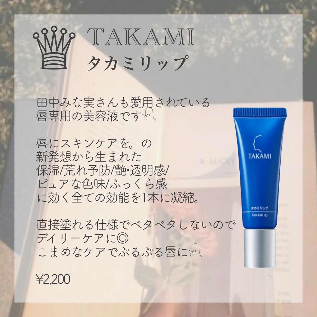 リップスリーピングマスク/LANEIGE/リップバームを使ったクチコミ(4枚目)