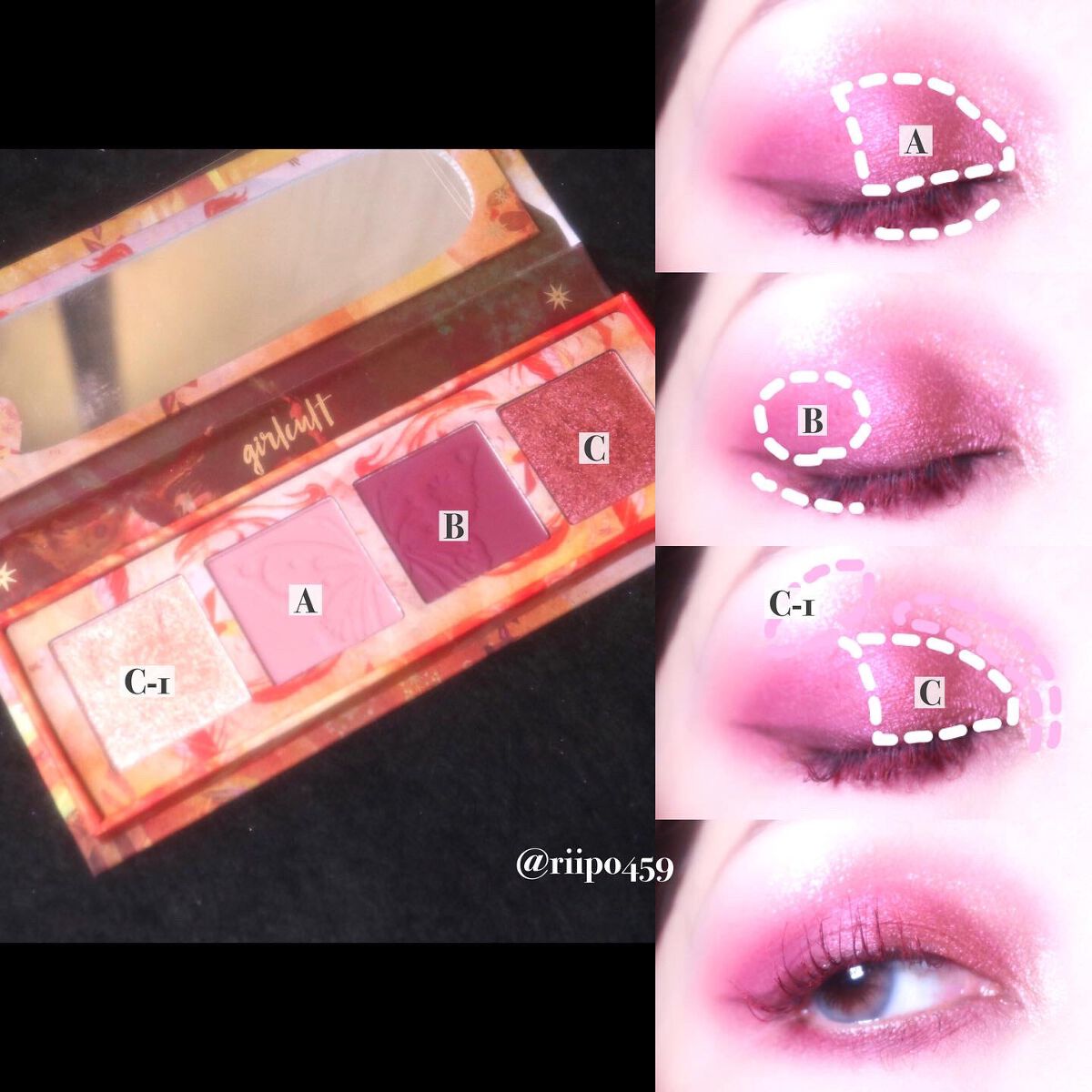 山海シリーズ 4色アイシャドウパレット/GirlCult/アイシャドウパレットを使ったクチコミ(5枚目)