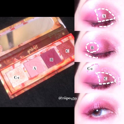 山海シリーズ 4色アイシャドウパレット/GirlCult/アイシャドウパレットを使ったクチコミ(5枚目)