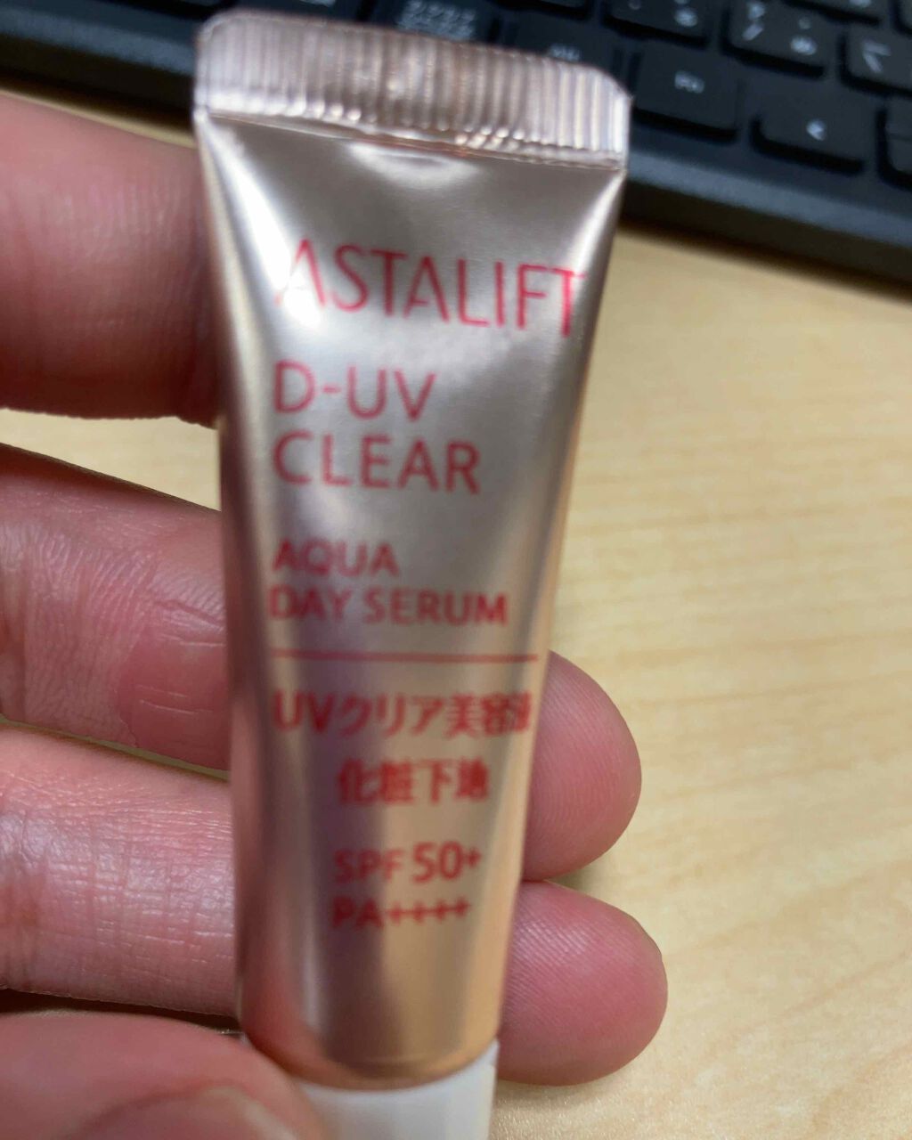 D-UVクリア アクアデイセラム/アスタリフト/美容液を使ったクチコミ(1枚目)