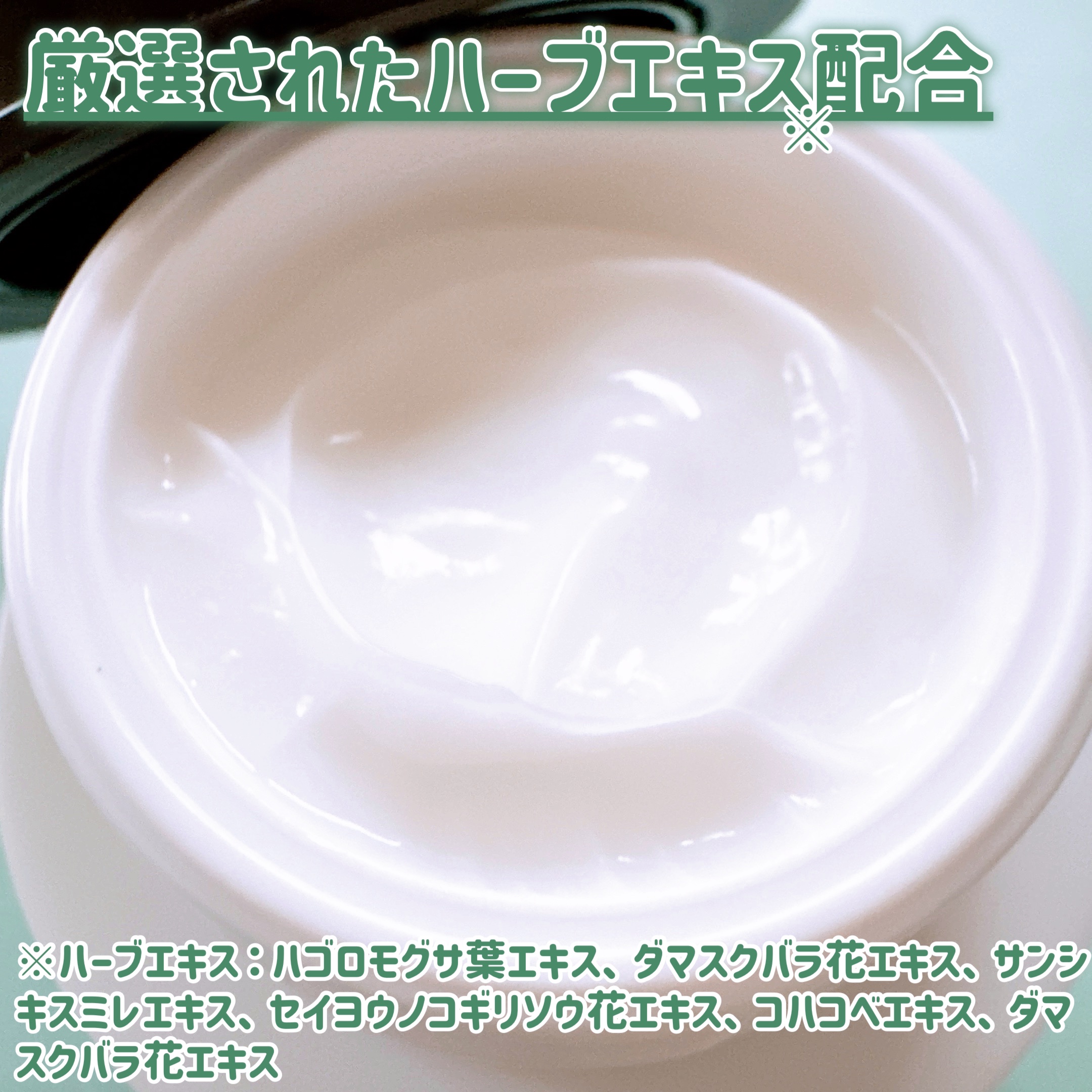 ザトゥルークリームモイスチャライジングバーム/belif/フェイスクリームを使ったクチコミ（3枚目）