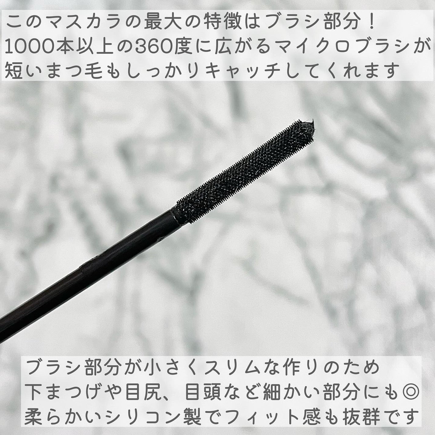 スキニーカーリングマスカラ/LANFO/マスカラを使ったクチコミ(4枚目)