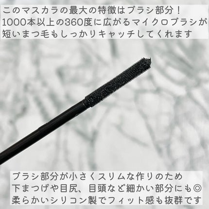 スキニーカーリングマスカラ/LANFO/マスカラを使ったクチコミ(4枚目)