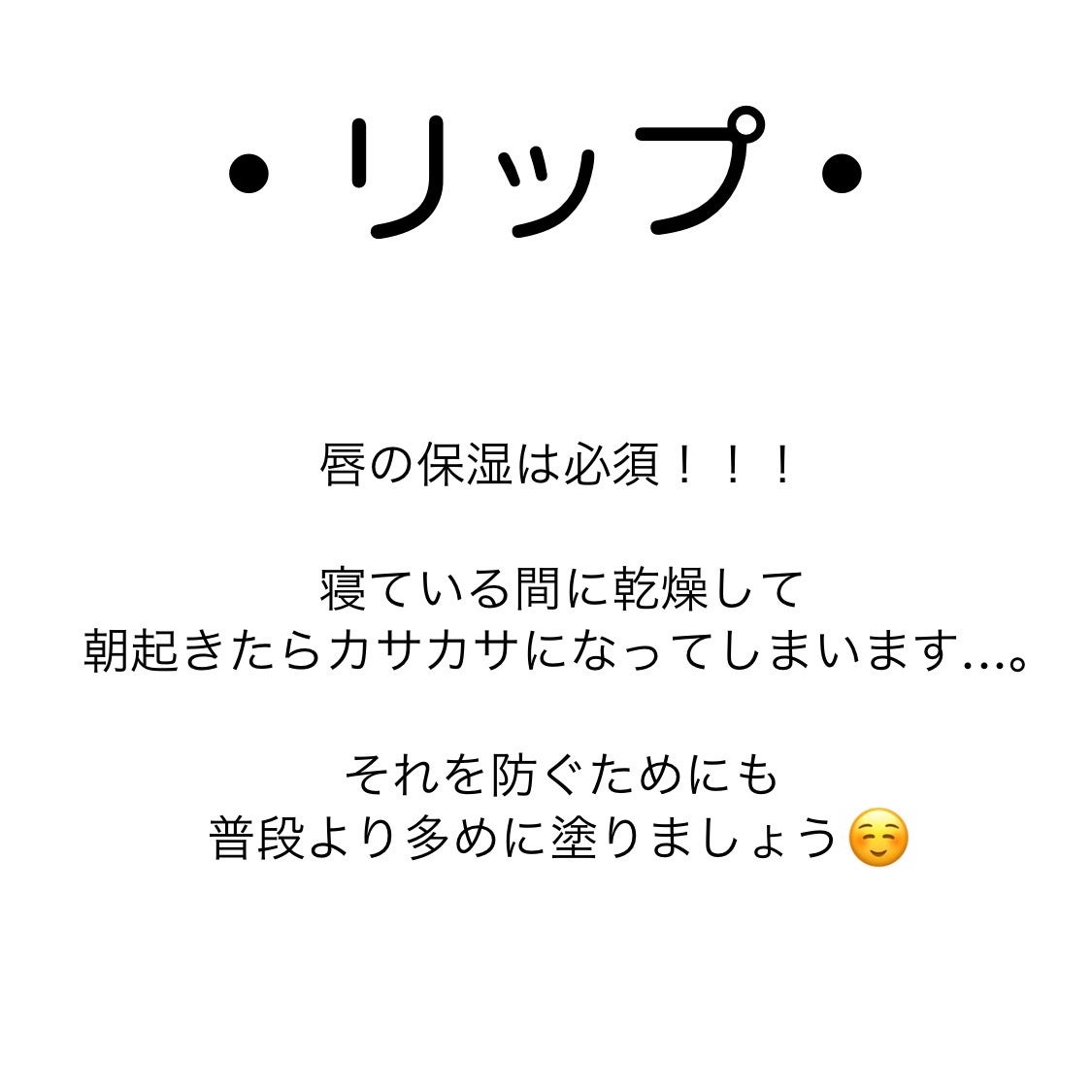 チェリーブロッサム ソフトハンドクリーム/L'OCCITANE/ハンドクリームを使ったクチコミ(5枚目)