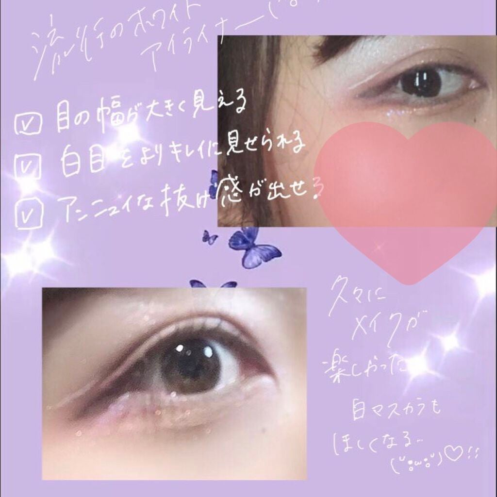 ニューアンビエンスカラーアイライナー/hince/リキッドアイライナーを使ったクチコミ(1枚目)