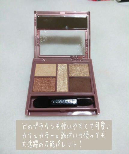 パーフェクトスタイリストアイズ/キャンメイク/アイシャドウパレットを使ったクチコミ(2枚目)
