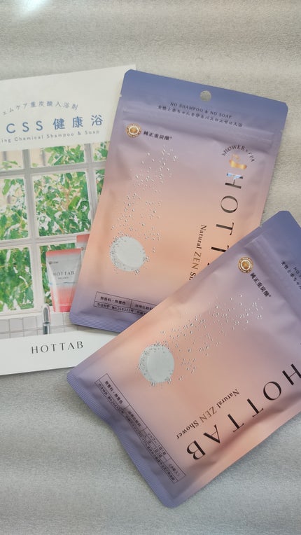 を使ったクチコミ(1枚目)