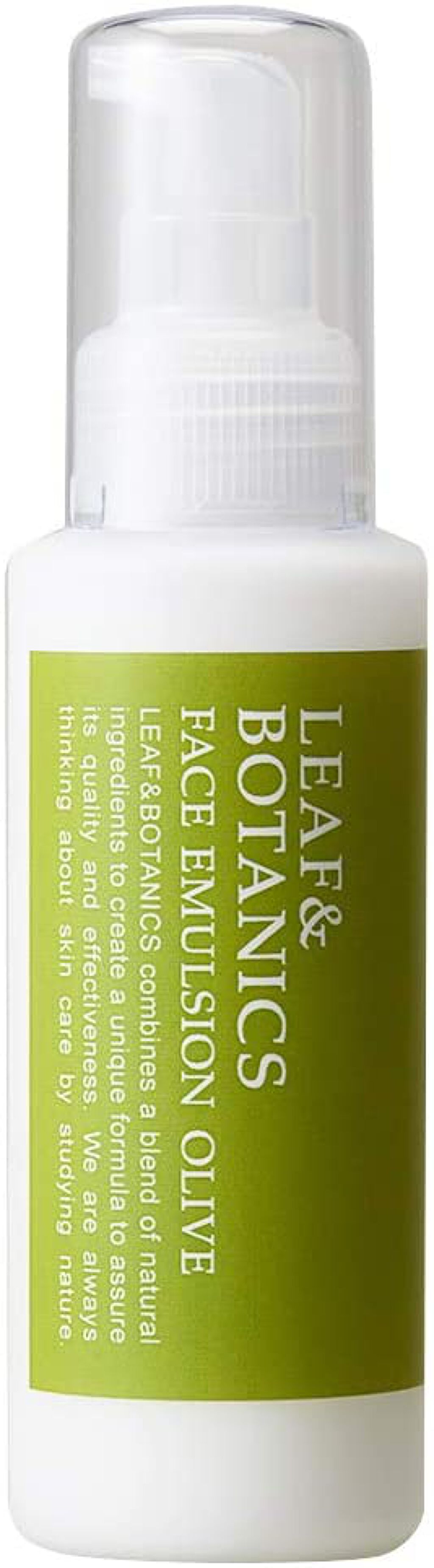 フェイスエマルジョン オリーブ 本体(100ml)