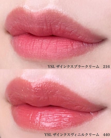 YSL ザ インクス ヴィニルクリーム/YVES SAINT LAURENT BEAUTE/口紅を使ったクチコミ(5枚目)