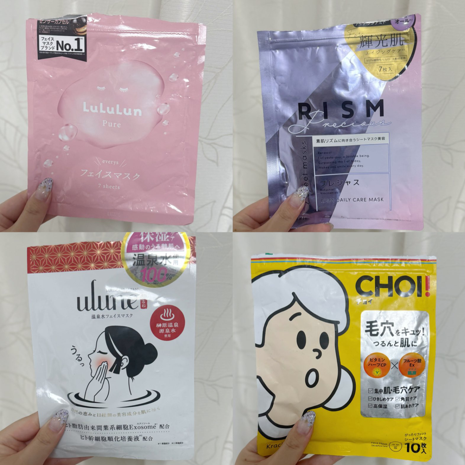 ルルルンピュア エブリーズ/ルルルン/シートマスク・パックを使ったクチコミ（3枚目）