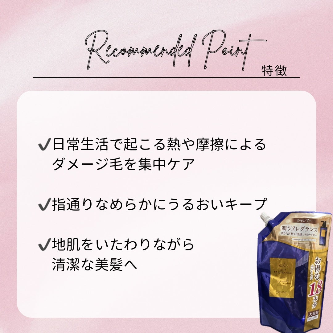 ファーファファインフレグランスシャンプー/コンディショナー ファーファファインフレグランスシャンプー/コンディショナー