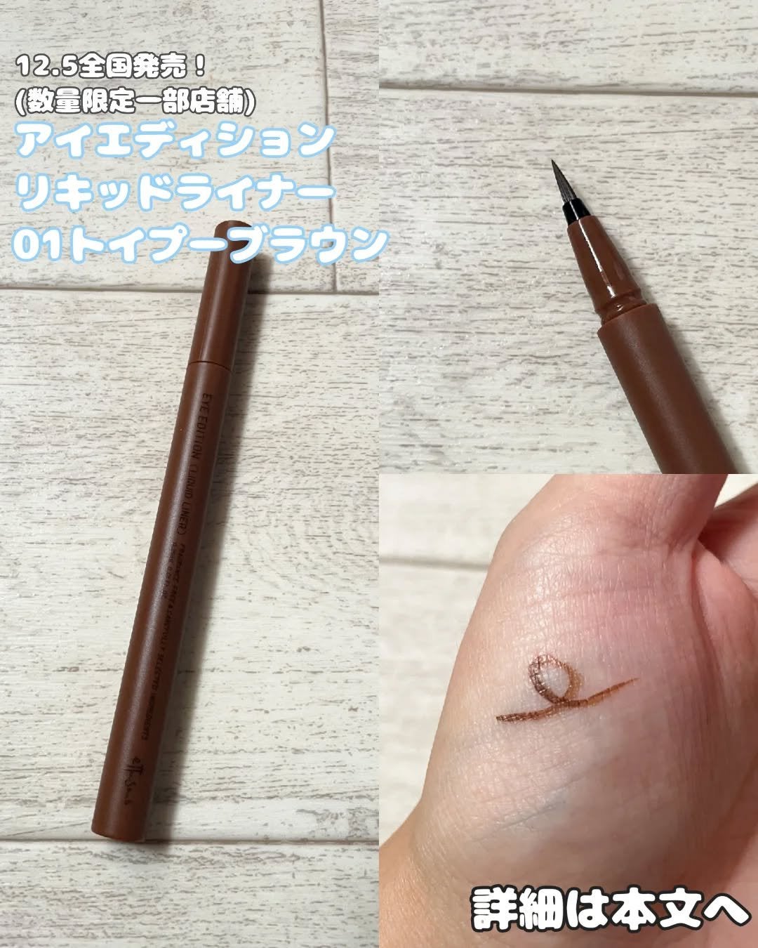 エテュセ アイエディション(カラーパレット)/ettusais/アイシャドウパレットを使ったクチコミ(5枚目)