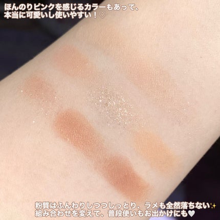 KEYBO FALL IN LOVE SHADOW PALETTE/keybo/アイシャドウパレットを使ったクチコミ(5枚目)