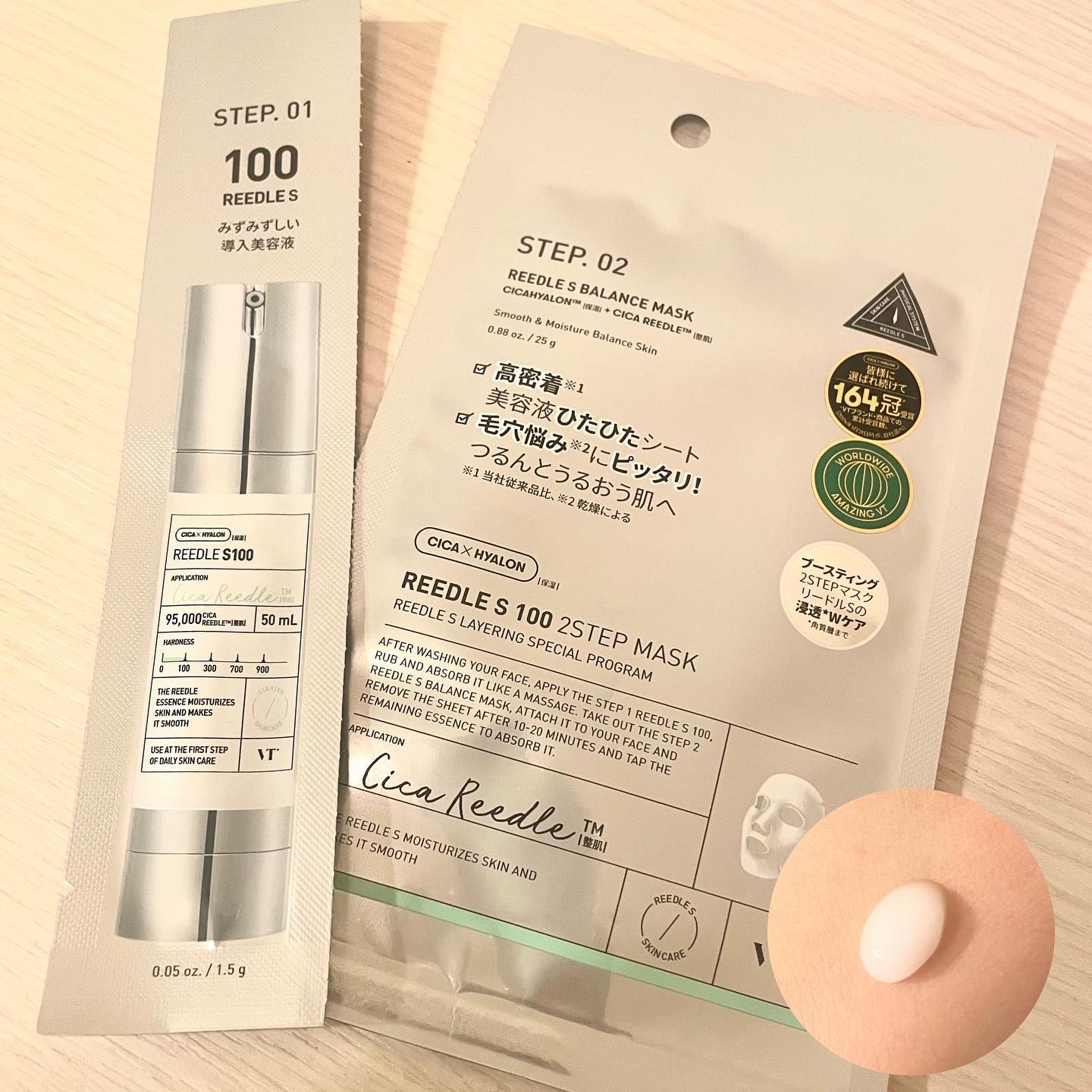 リードルS 100 2ステップマスク/VT/シートマスク・パックを使ったクチコミ（2枚目）