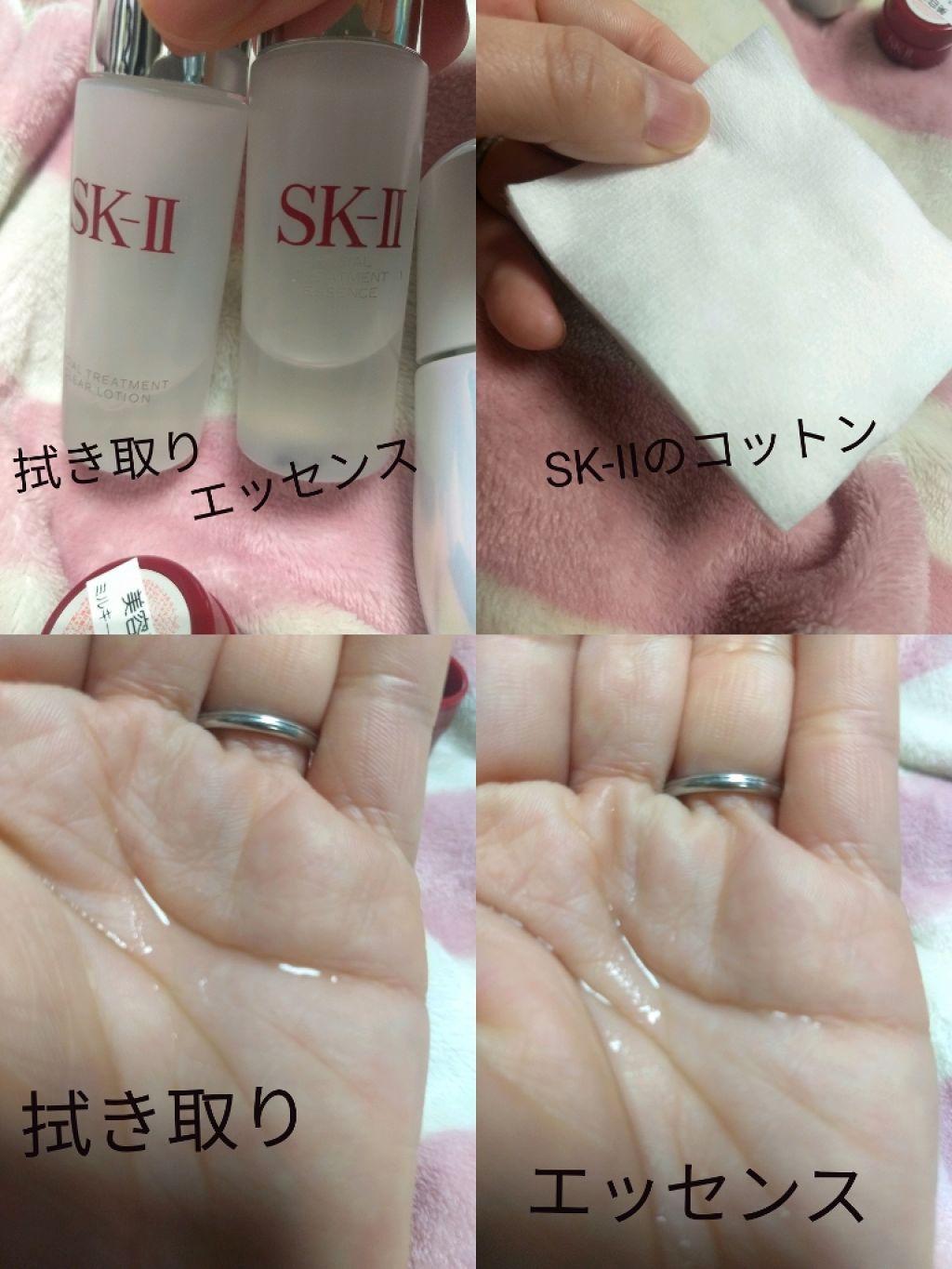 R.N.A.パワー エアリー ミルキー ローション/SK-II/乳液を使ったクチコミ（1枚目）