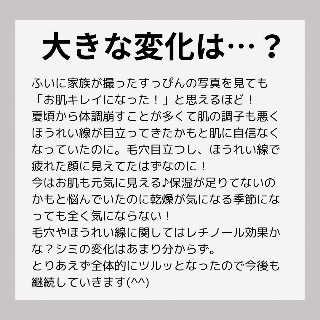 シカ レチA オールインワン 3ステップ マスク (1EA)/VT/その他スキンケアを使ったクチコミ（3枚目）