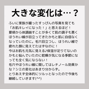 シカレチA エッセンス0.1/VT/美容液を使ったクチコミ（3枚目）