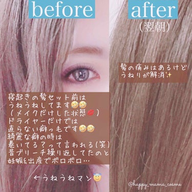 Leivy レイヴィー リペアトリートメントヘアマスクゴートミルクのクチコミ「\ 目指せクレオパトラ？！ /
﻿
┊Leivy﻿┊﻿
#リペアトリートメントゴートミルク﻿
.....」（2枚目）