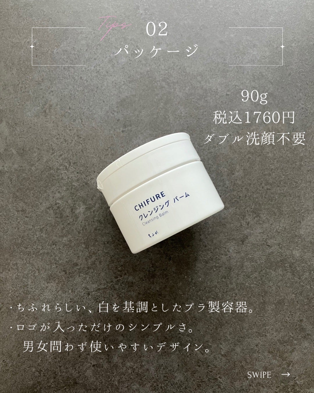 ã¯ã¬ã³ãžã³ã° ããŒã /ã¡ãµã/ã¯ã¬ã³ãžã³ã°ããŒã ã䜿ã£ãã¯ãã³ãïŒ3æç®ïŒ