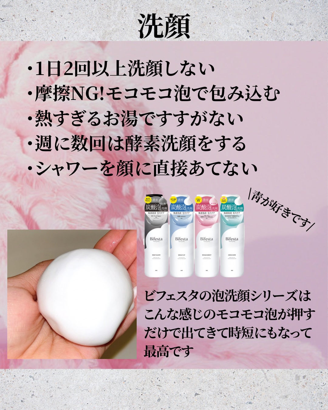 泡の洗顔料/カウブランド無添加/泡洗顔を使ったクチコミ(4枚目)