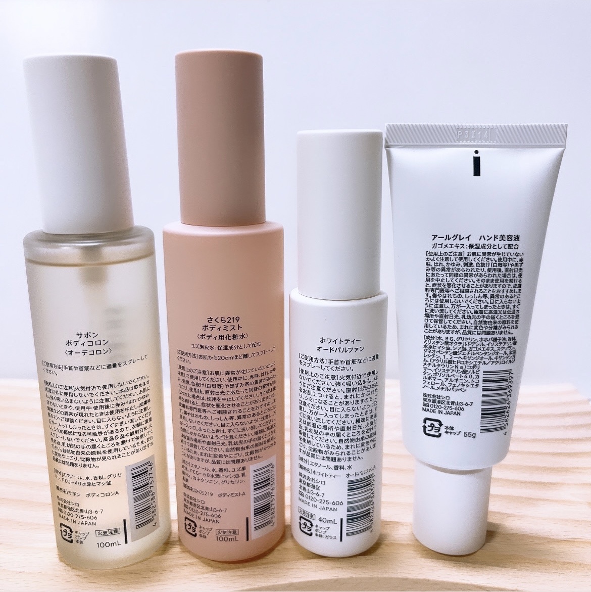 SHIRO ホワイトティー ボディミルク & サボン ボディミスト セット SHIRO ホワイトティー ボディミルク & サボン ボディミスト セット