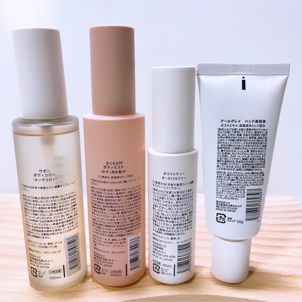 サボン ボディコロン/SHIRO/香水(その他)を使ったクチコミ(6枚目)