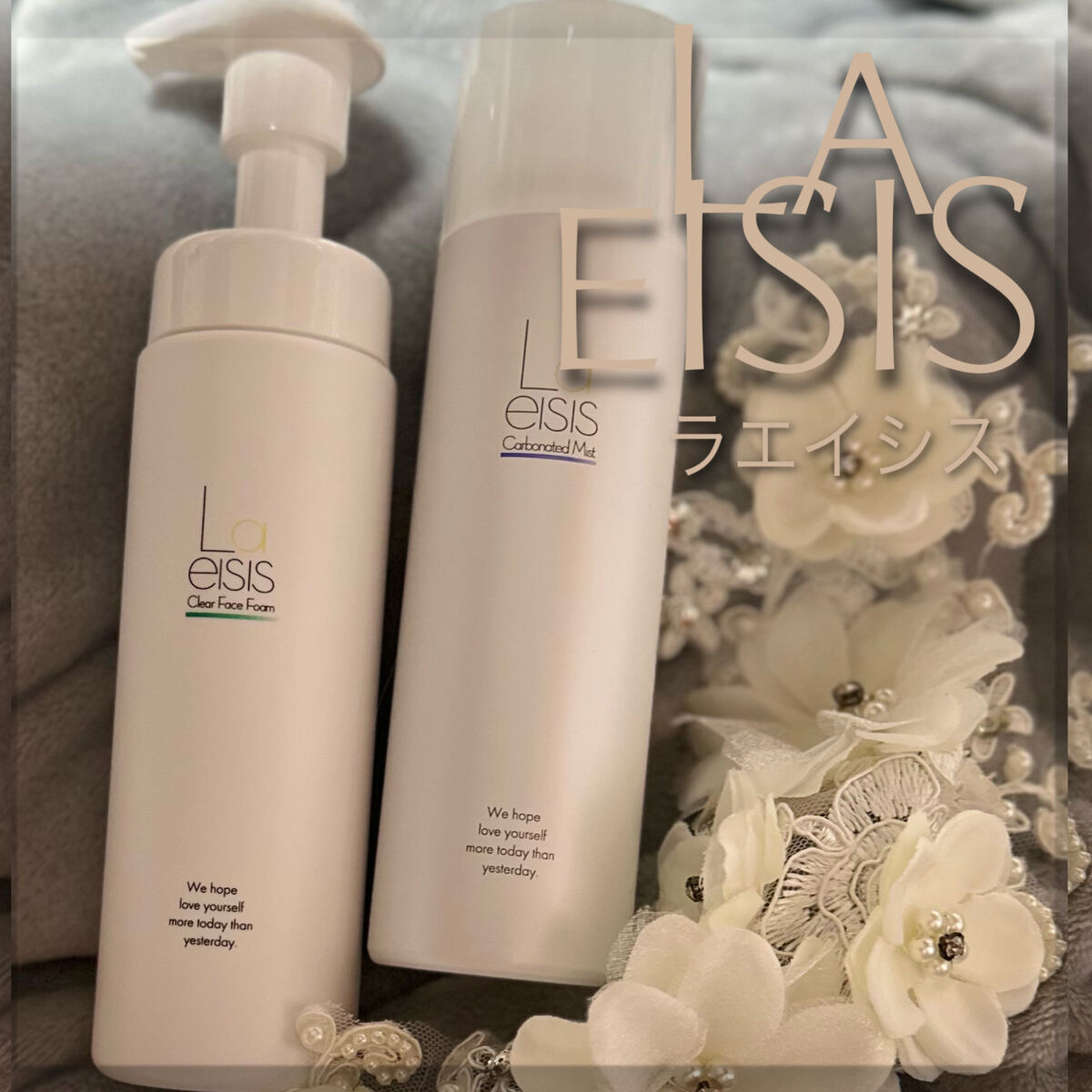 カーボネイテッドミスト/Laeisis/ミスト状化粧水を使ったクチコミ（1枚目）