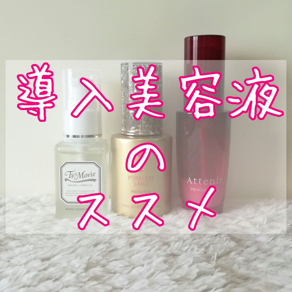 シーバムプレシャスオイル シーバムプレシャスオイル PL | CRE CHEZ