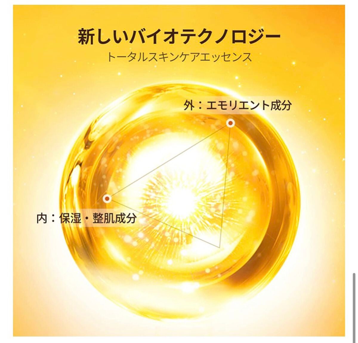 潤燥(ユンジョ) エッセンス/Sulwhasoo/美容液を使ったクチコミ(4枚目)