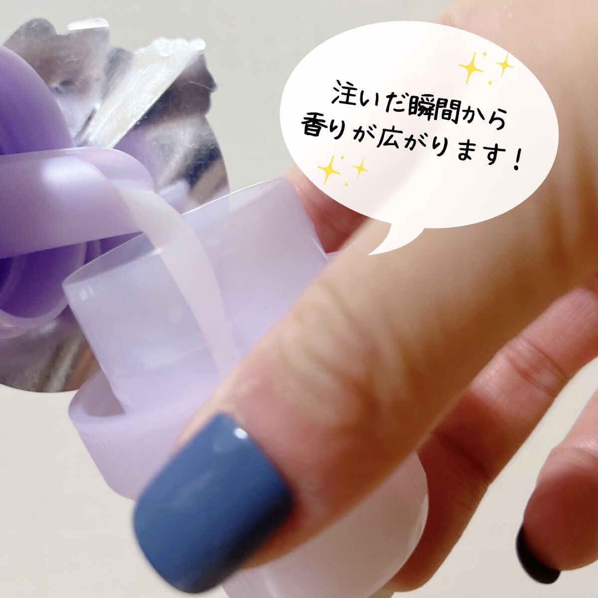 トゥザムーン 柔軟剤 トワイライトマジックの香り/ラボン/柔軟剤を使ったクチコミ（3枚目）