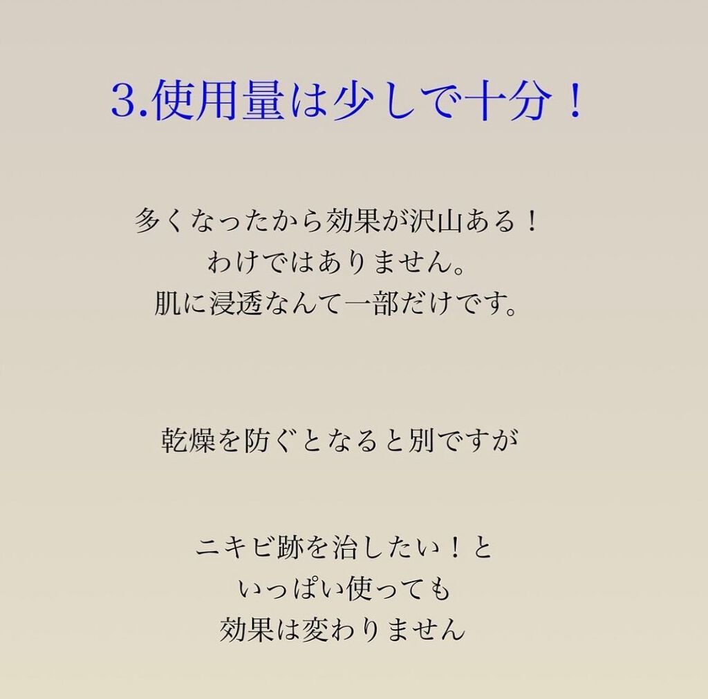 kento@パーソナルスキンケア on LIPS 「日曜日なので友達とお酒飲んだ人@kchan__korian_b..」(8枚目)