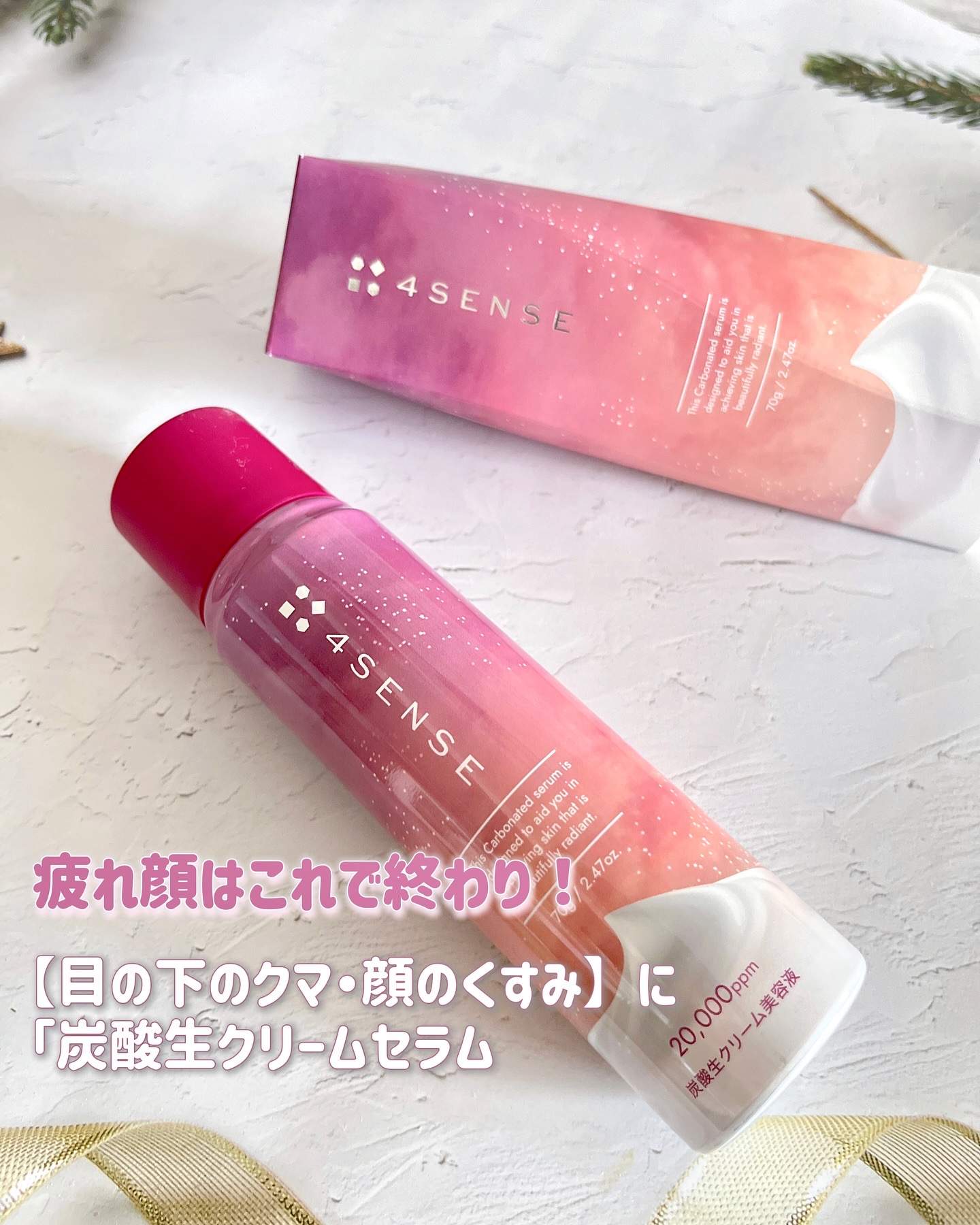 を使ったクチコミ（1枚目）