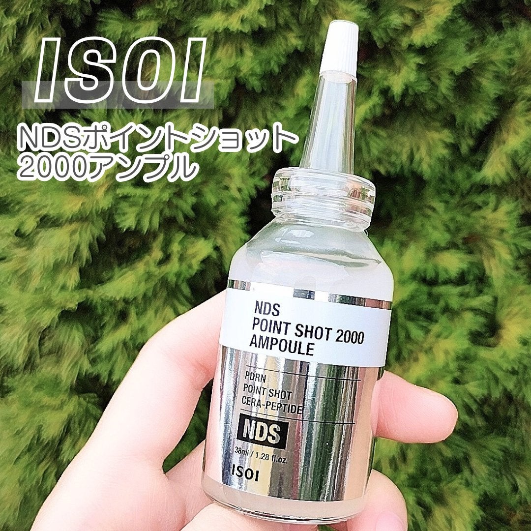 NDSポイントショット2000アンプル/ISOI/美容液を使ったクチコミ(1枚目)