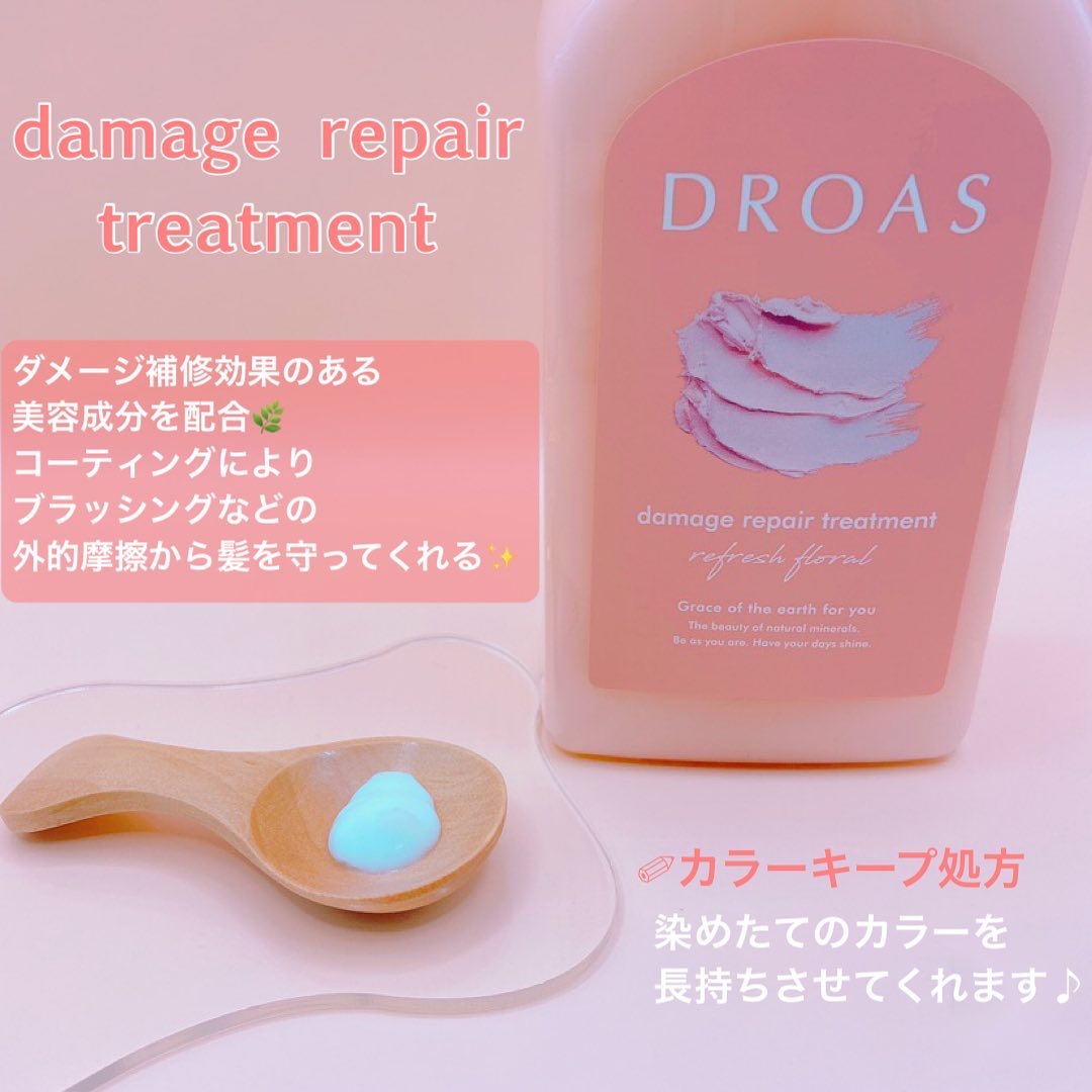 クレイヘアマスク エクストラダメージリペア/DROAS/ヘアマスク・ヘアパックを使ったクチコミ（3枚目）