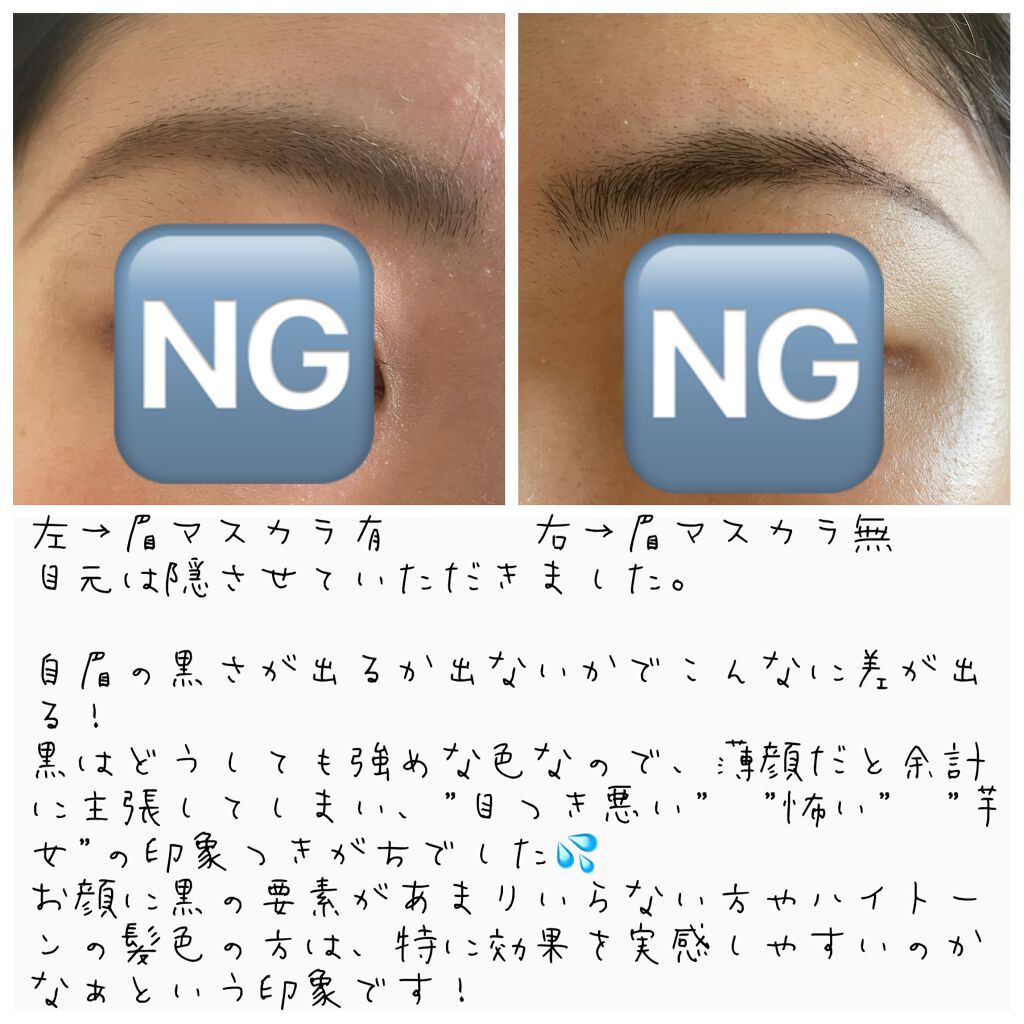 カラーリングアイブロウ/ヘビーローテーション/眉マスカラを使ったクチコミ(3枚目)