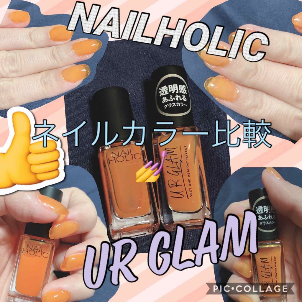ネイルホリック/ネイルホリック/マニキュアを使ったクチコミ(1枚目)
