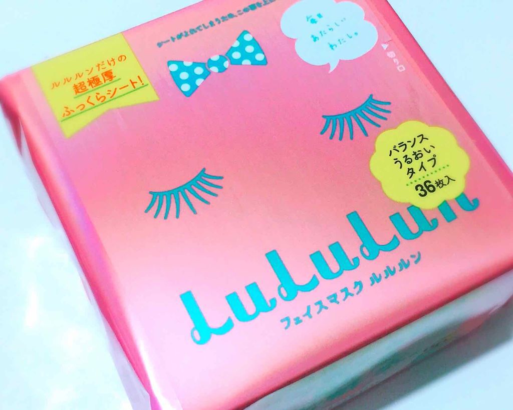 ルルルンピュア エブリーズ/ルルルン/シートマスク・パックを使ったクチコミ(1枚目)
