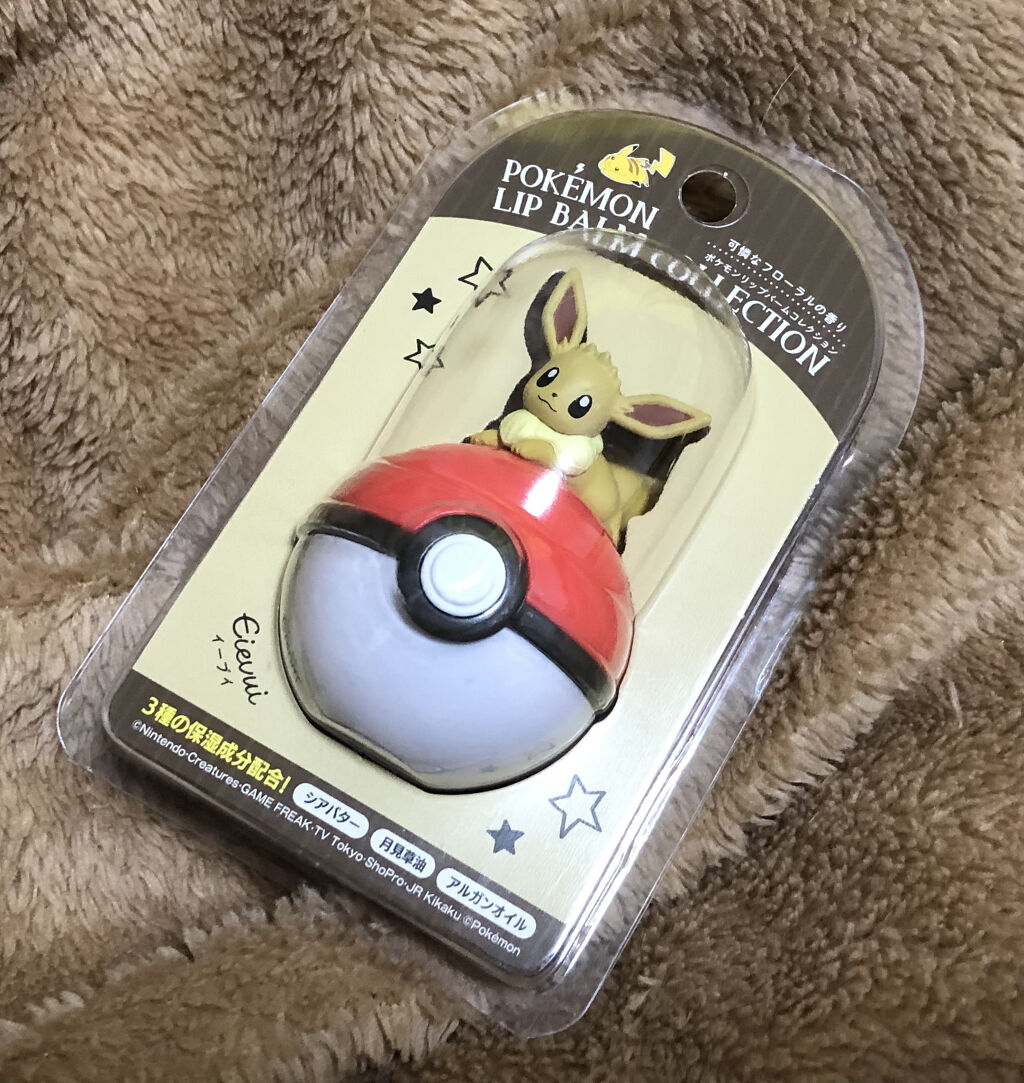 ポケモン リップバームコレクション/クレアボーテ/リップバームを使ったクチコミ（3枚目）