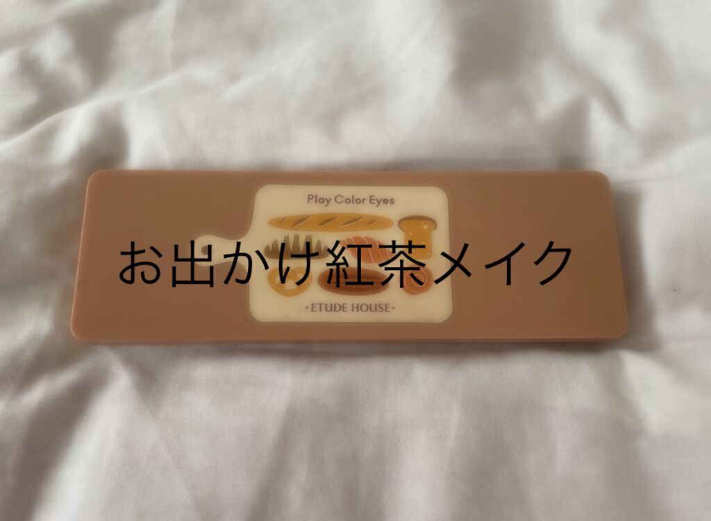 ロング＆カールマスカラ アドバンストフィルム/ヒロインメイク/マスカラを使ったクチコミ（1枚目）