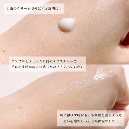 73シワクリーム/MAYBENA/フェイスクリームを使ったクチコミ(4枚目)