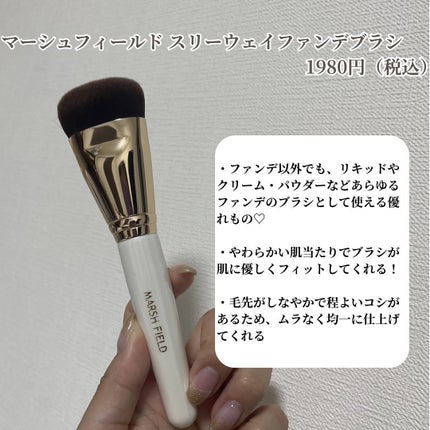 マーシュフィールド SC クリームファンデS/マーシュ・フィールド/クリーム・エマルジョンファンデーションを使ったクチコミ(3枚目)